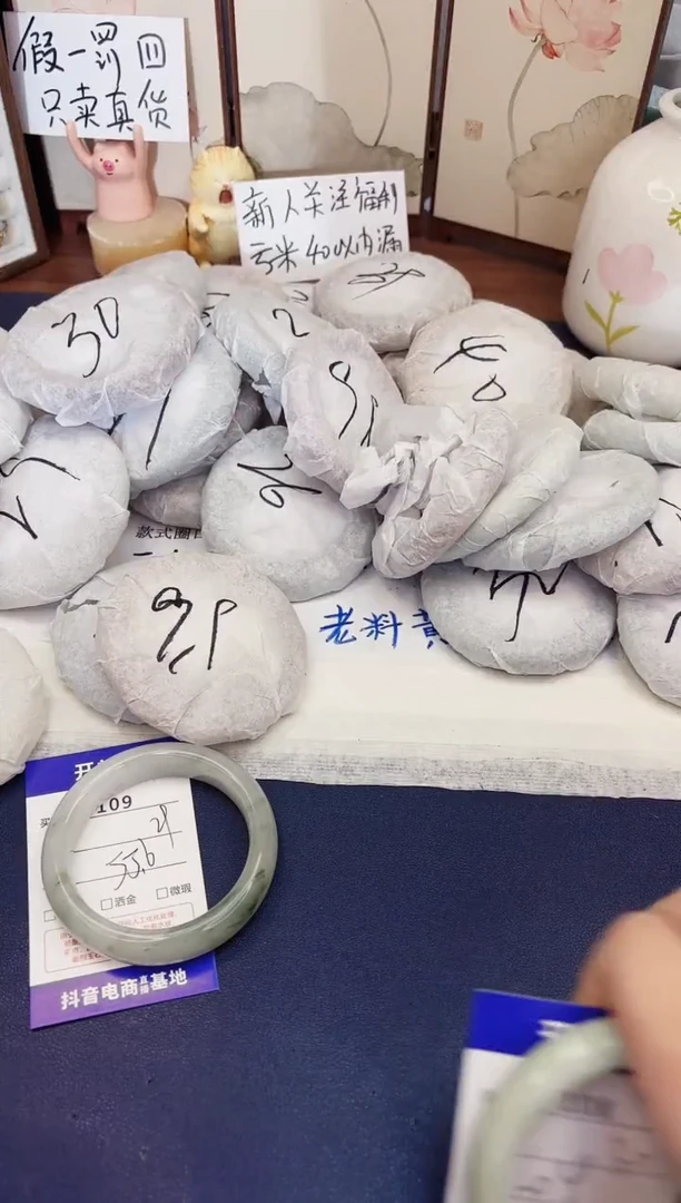 石英质玉手镯未镶嵌109-天山翠-圈口55