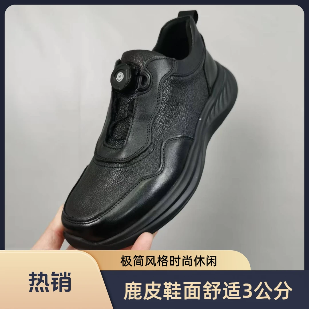 秋冬2025新款百搭转扣轻便男士休闲皮鞋鹿皮干净感痞帅男鞋8875