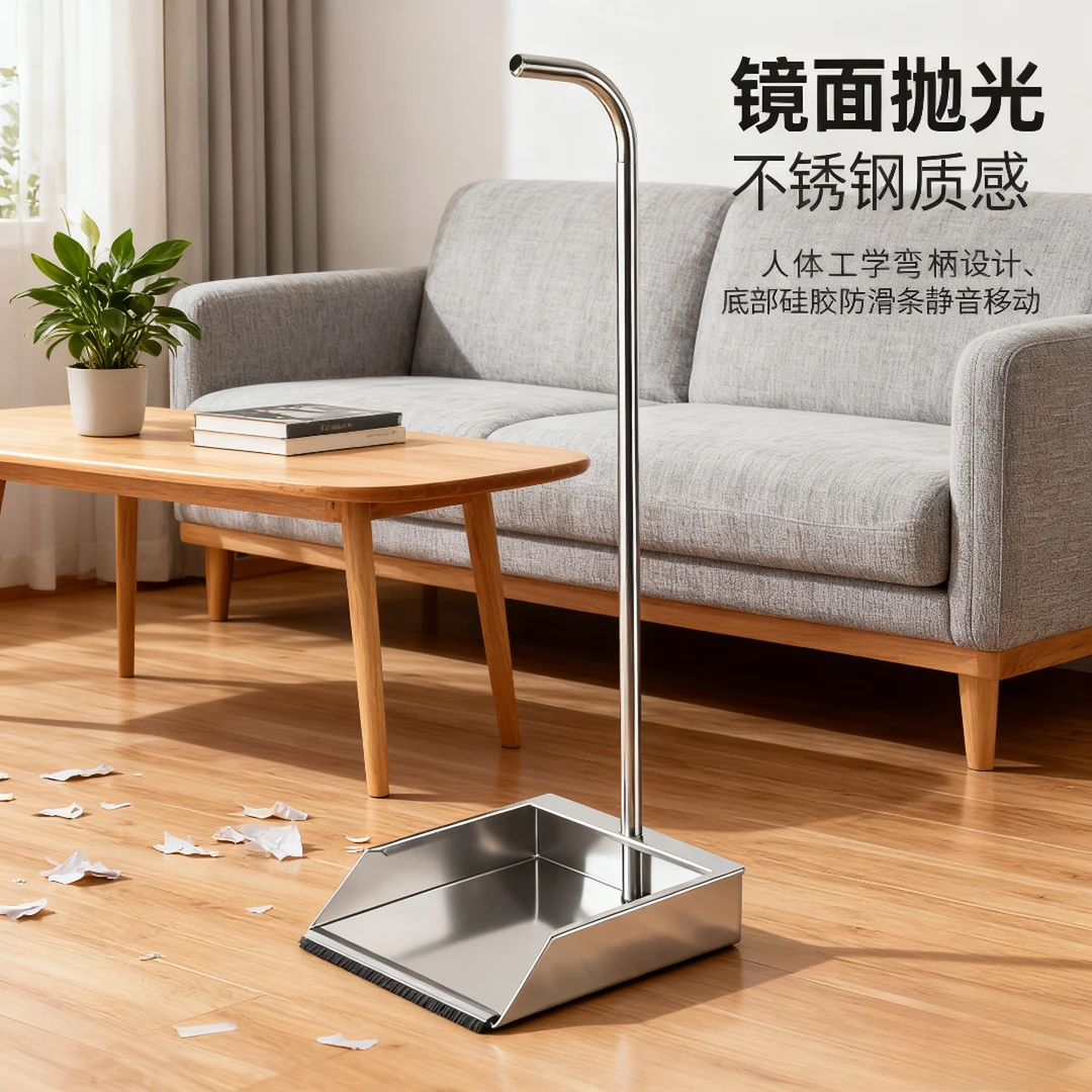 手刷连簸箕簸箕不锈钢防滑折叠质感笤帚套装人体扫帚