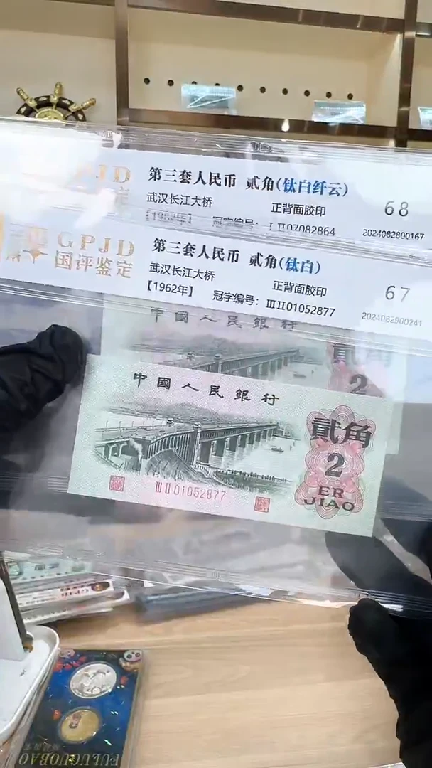 筱-国评大桥单张钛白不挑号