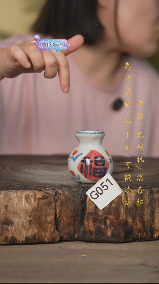 碗景德镇高温釉下彩可微波烤箱洗碗机051