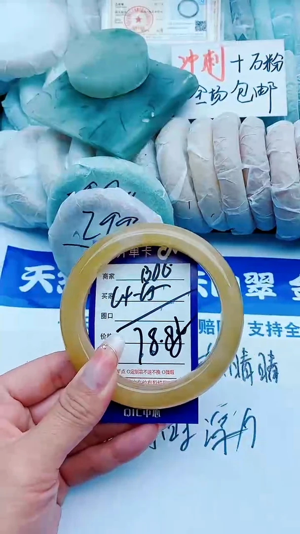 石英质玉手镯未镶嵌B66+64-65