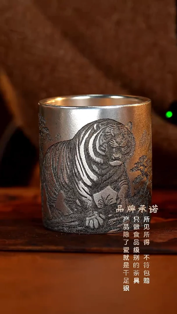 主人杯卧虎藏龙........