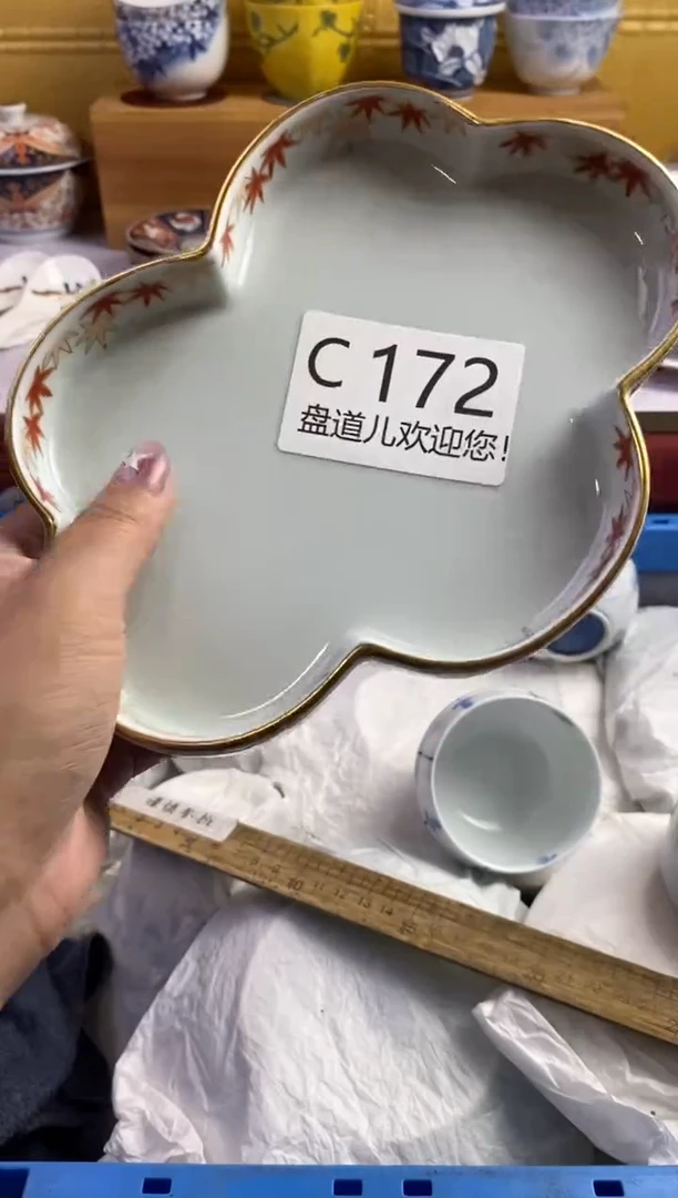 手工艺品琉璃太***了172请谨慎参拍.不退不换.