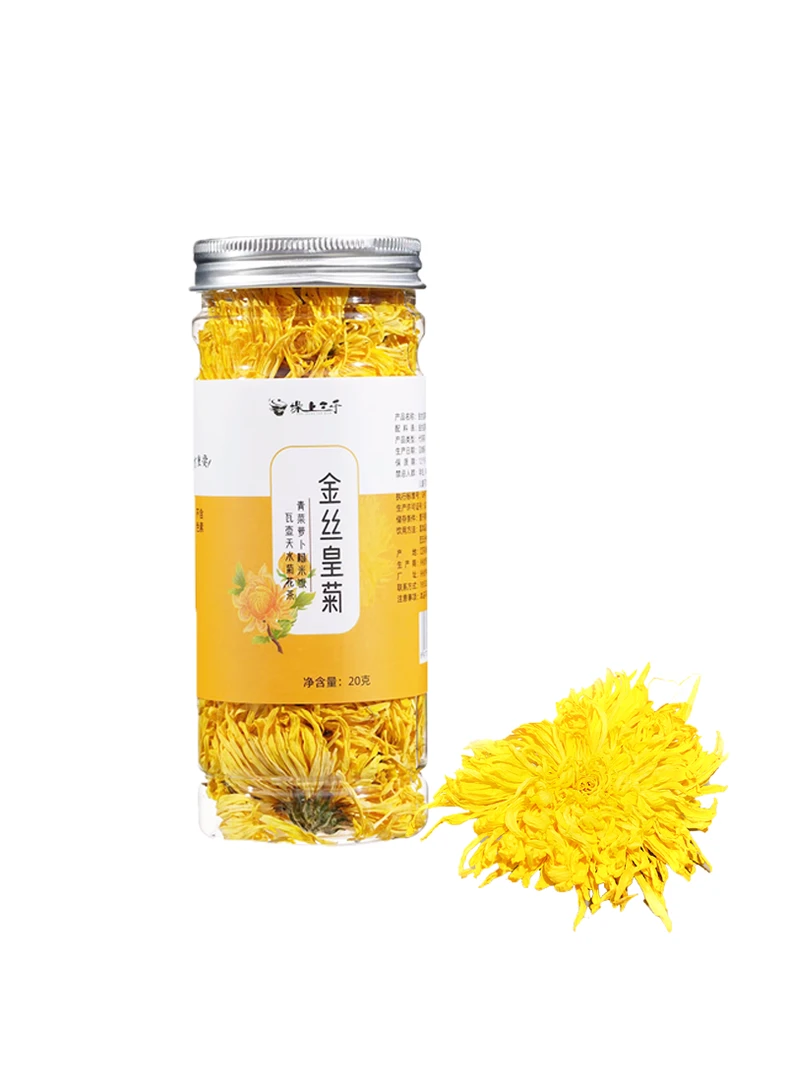 菊花茶金丝皇菊泡水批发精选罐装20g兴化水乡基地直发