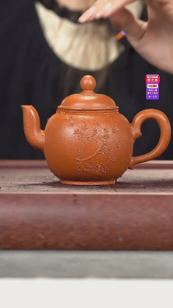 茶壶紫砂紫砂壶紫砂壶