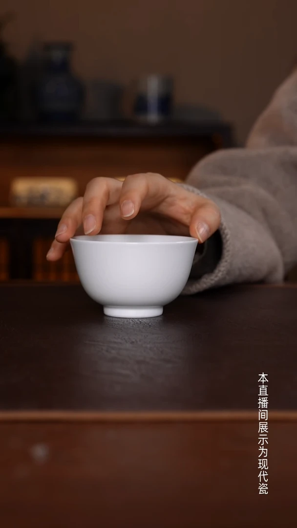 景德镇高温瓷主人杯福利品直口杯