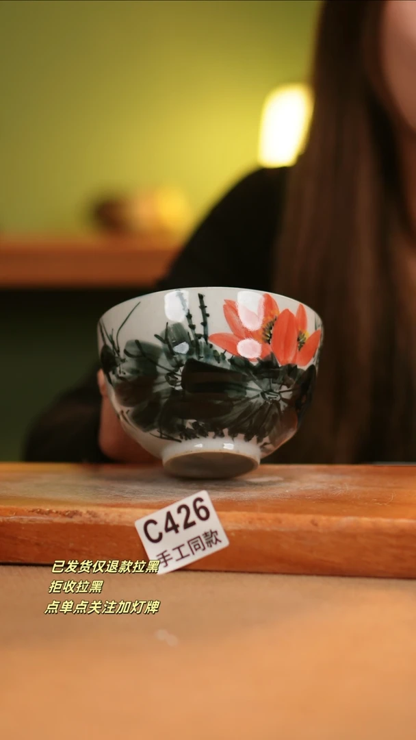 【闪购商品】其他C426窑林瓷业瓷器