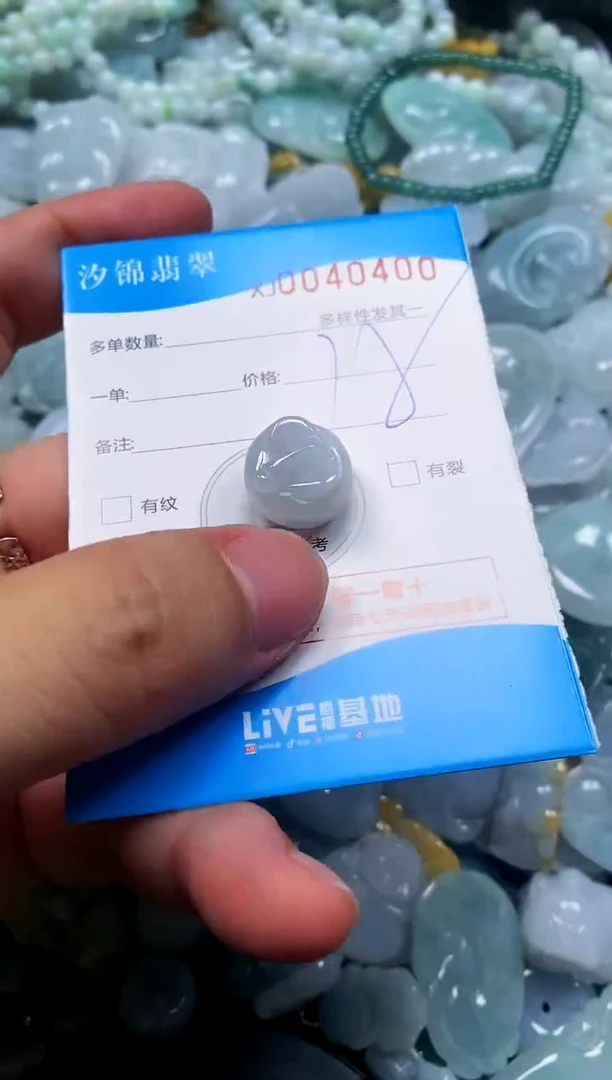 颈饰未镶嵌翡翠闪购商品0040400