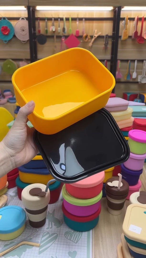 硅胶黄底黑盖-1300方盒