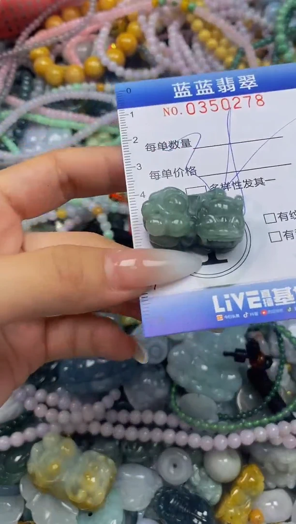 颈饰未镶嵌翡翠闪购0350278