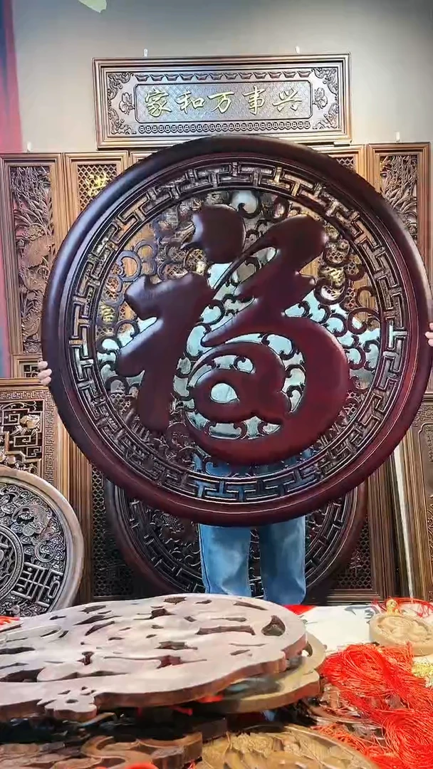 【闪购商品】香樟木木雕直径一米的康熙福酸枝色