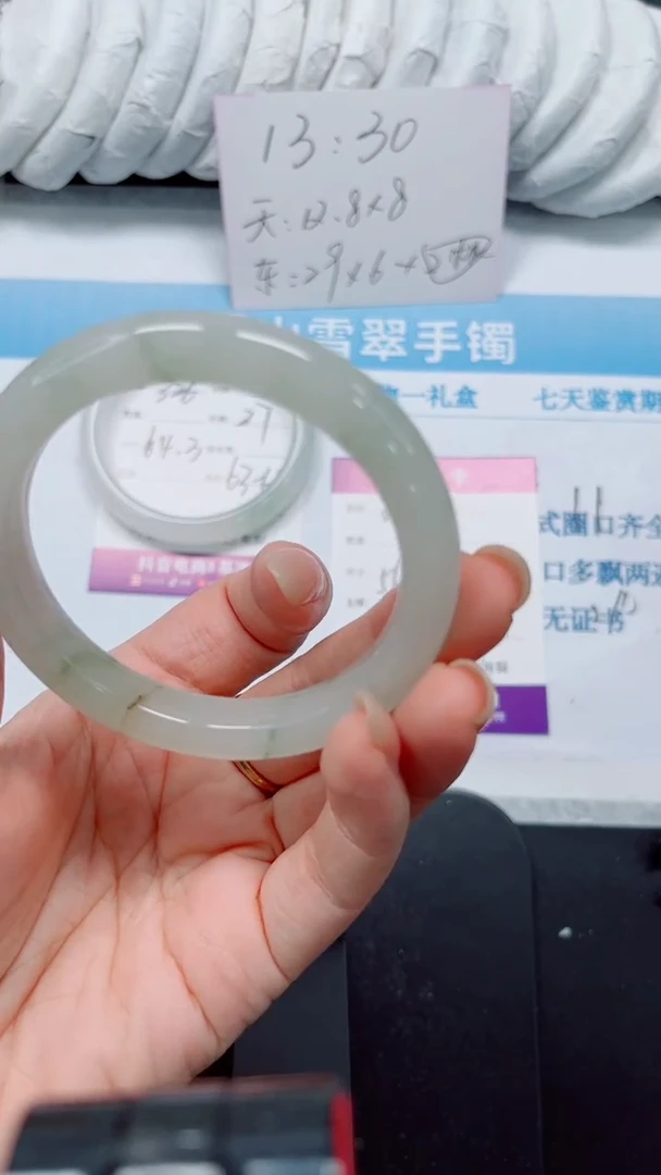 未镶嵌手镯石英质玉327-56.3
