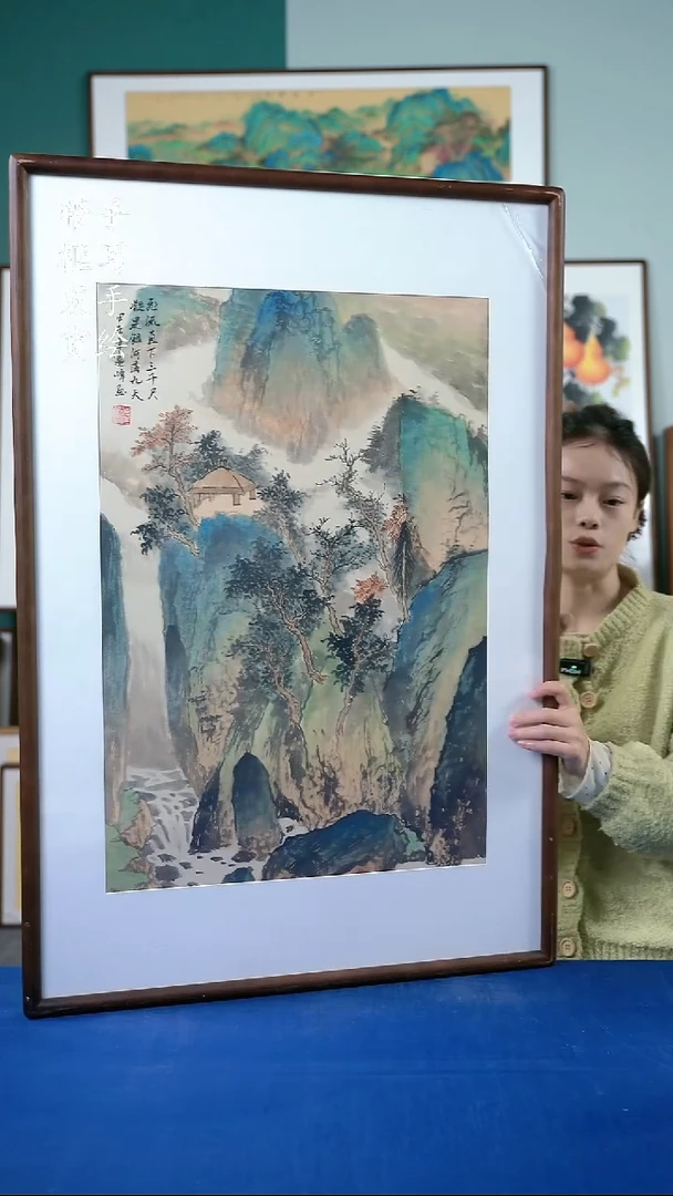 国画117  山水 65*95