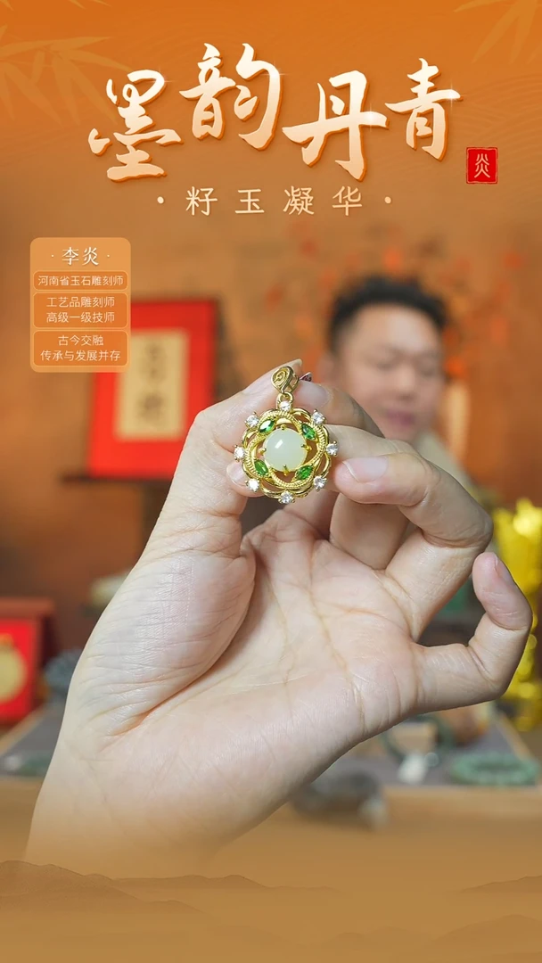 【闪购商品】和田玉颈饰未镶嵌ly