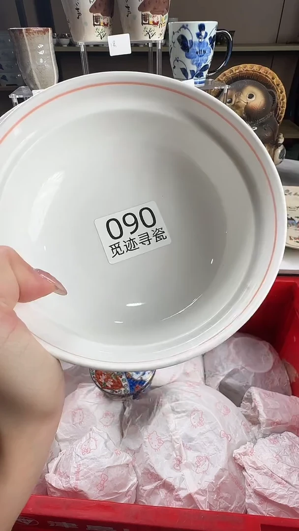 瓷片港*感谢您的支持选购！！