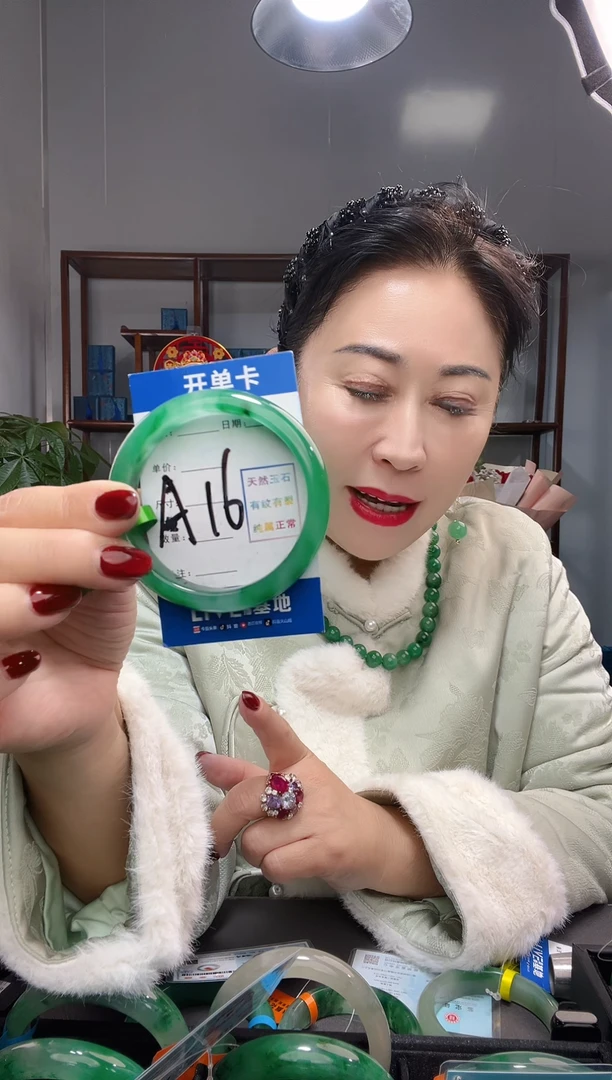 【闪购商品】石英质玉手镯未镶嵌圈口56