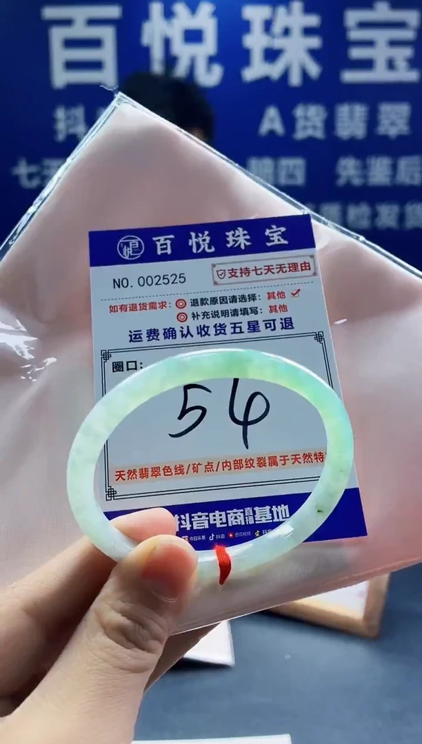 未镶嵌手镯翡翠叮当镯公主镯