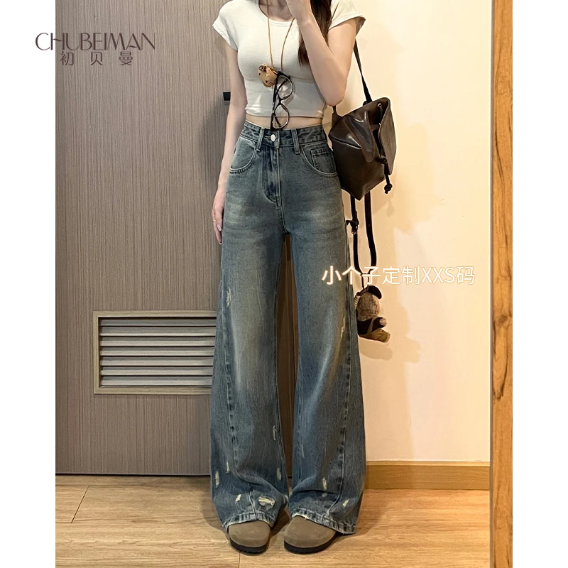 【小个子定制】·2025设计感磨破小个子做旧拖地裤美式直筒牛仔裤