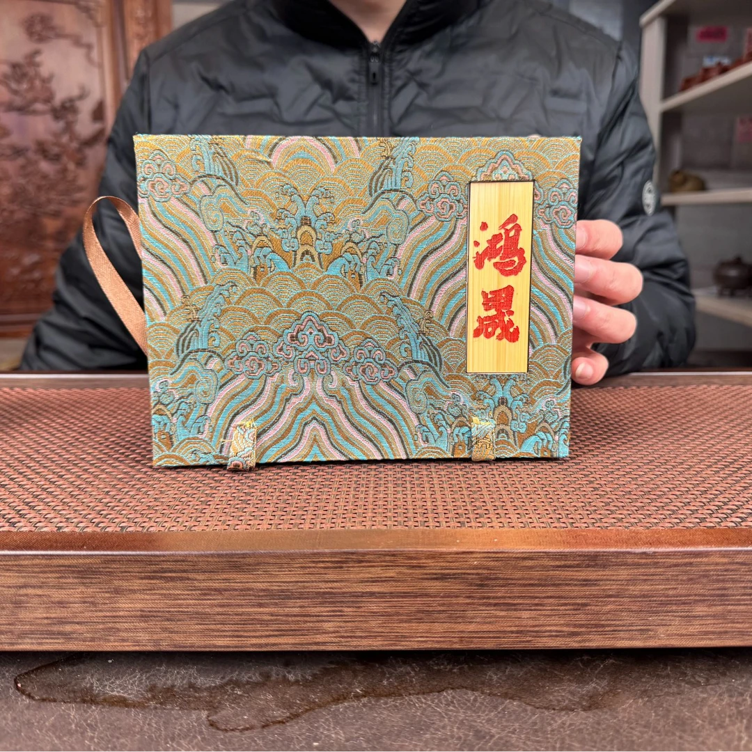 鸿晟紫砂  破价盒 1号