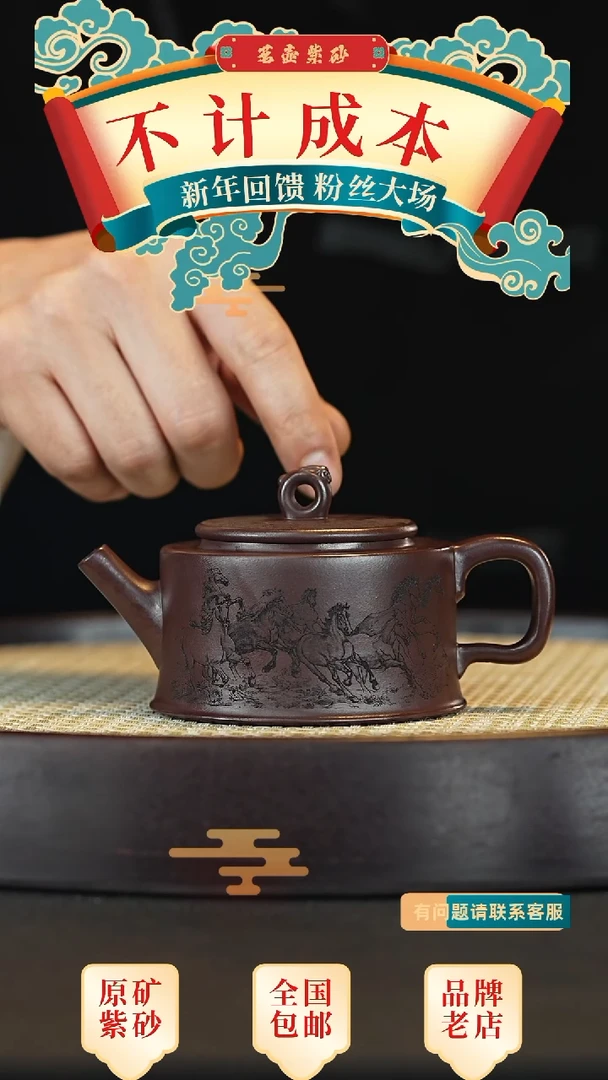 【闪购商品】紫砂茶壶宜兴茗壶正品高端紫砂壶