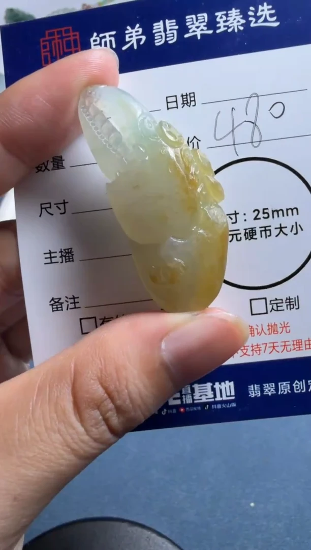 未镶嵌定制翡翠蟹钳