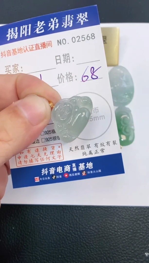 翡翠18K金镶嵌颈饰多样性发其中一件