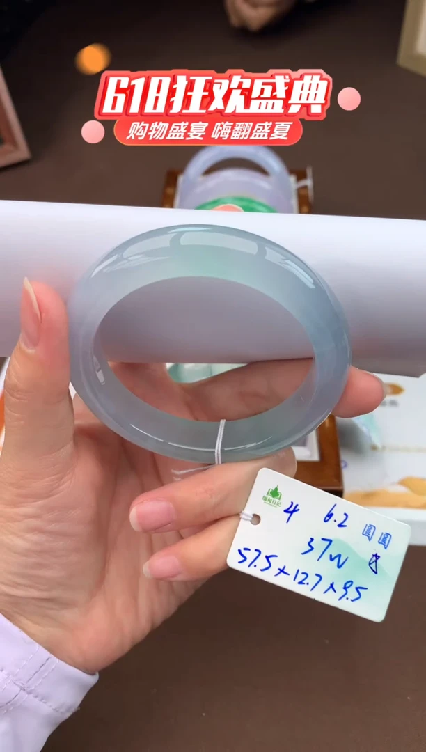 翡翠手镯未镶嵌自带#618活动#，联系客服核对地址~