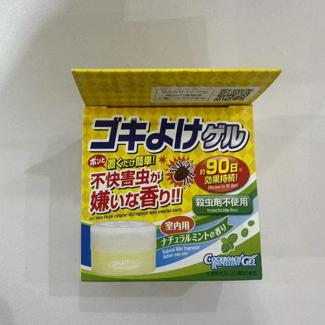 爱美得家居日用品试剂