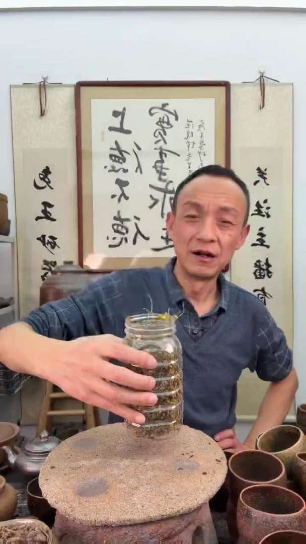 菊花茶杯原生态2两