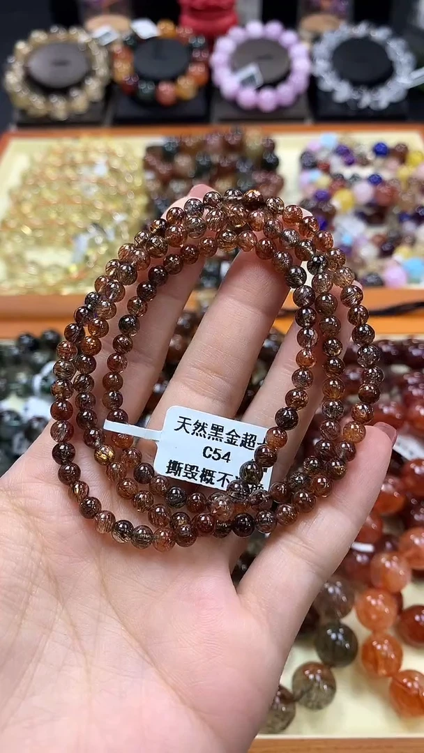 未镶嵌手链水晶4+