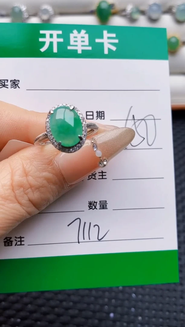 银S925镶嵌戒指翡翠7112