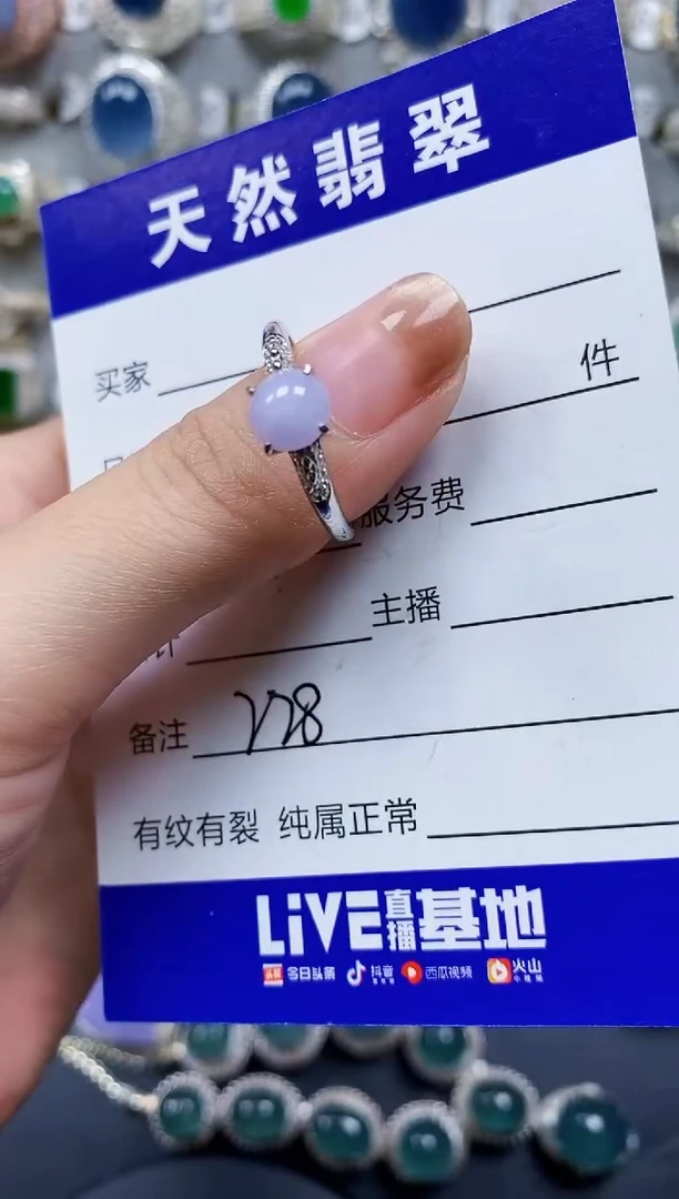 翡翠戒指银S925镶嵌0228