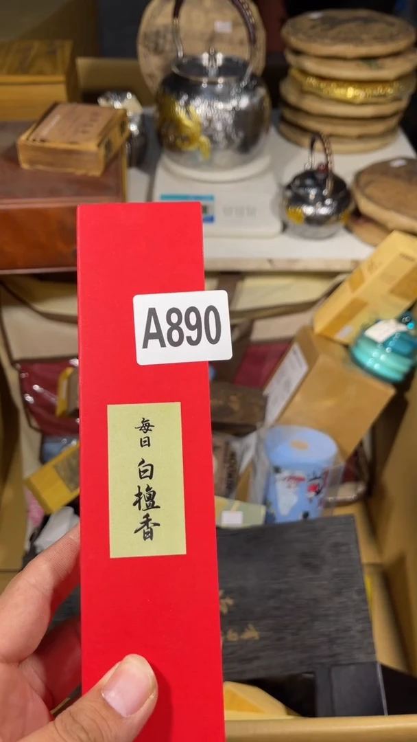暖****说瓷器瓷器瓷器瓷器瓷器890