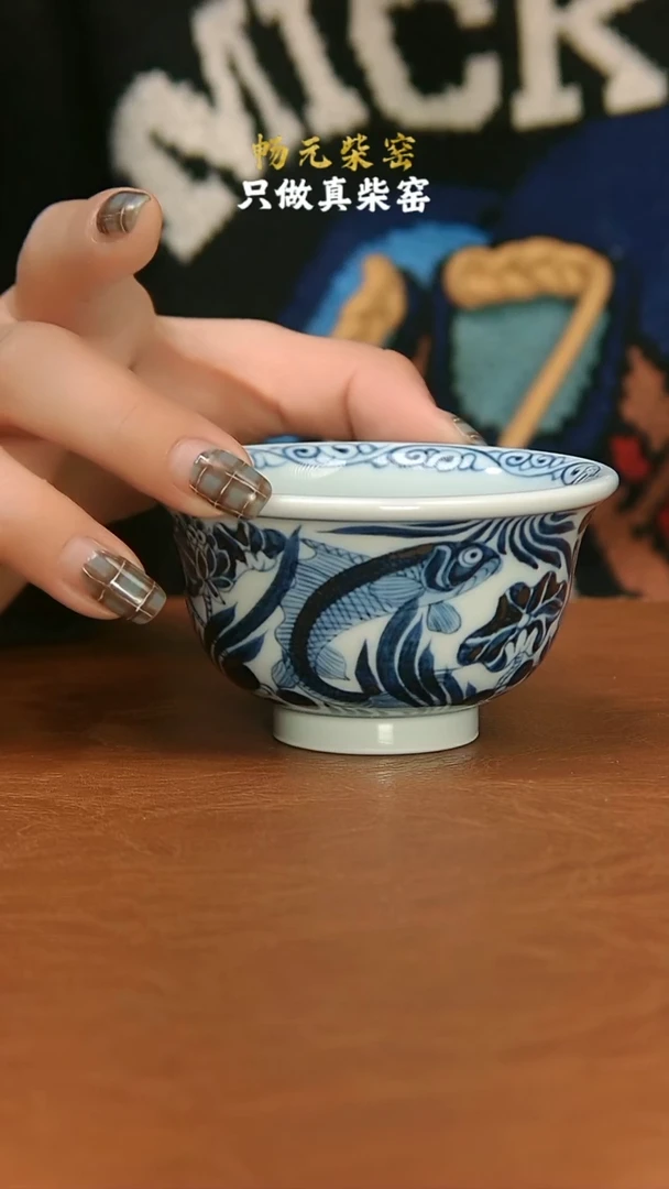 【闪购商品】柴窑鱼藻压手杯100cc