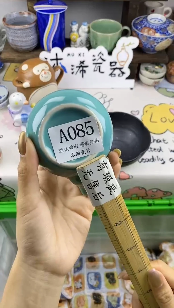 瓷片鹦****喜A      085