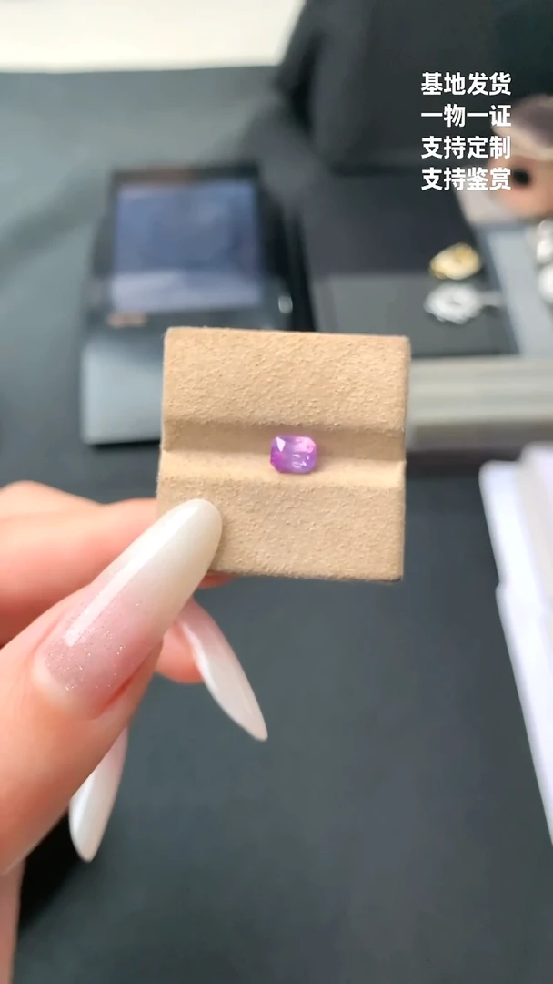 裸石蓝宝石1.08ct无烧薰衣草蓝宝(大证）