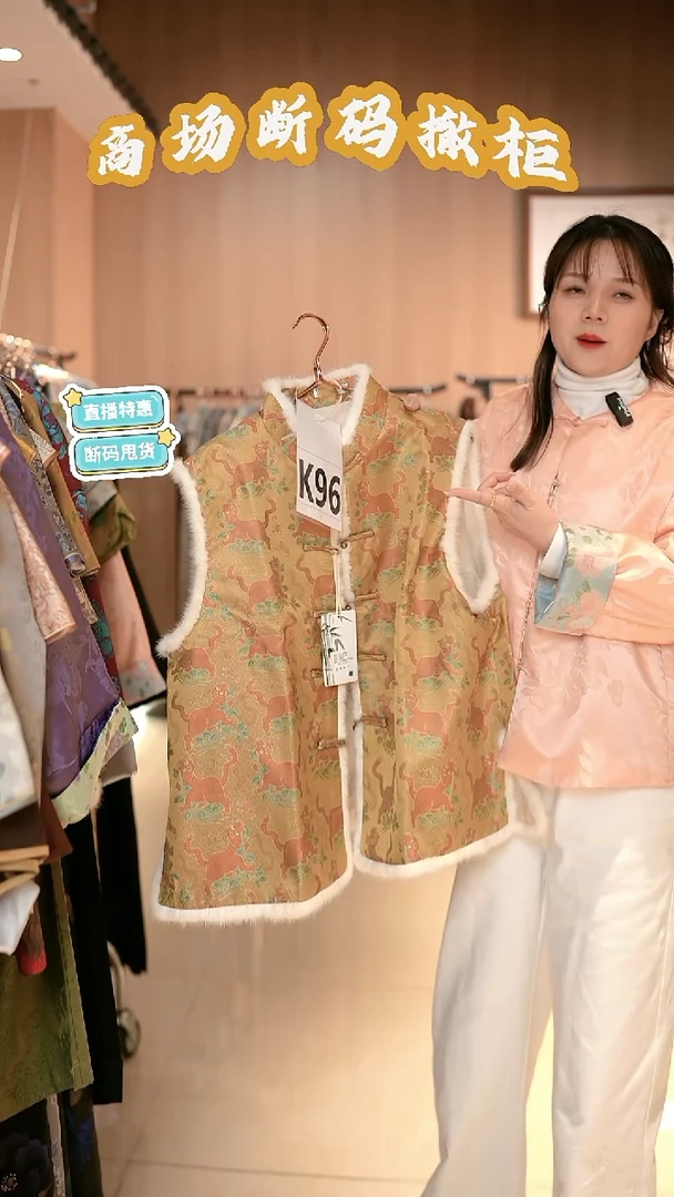 K96 2L码 新中式国风