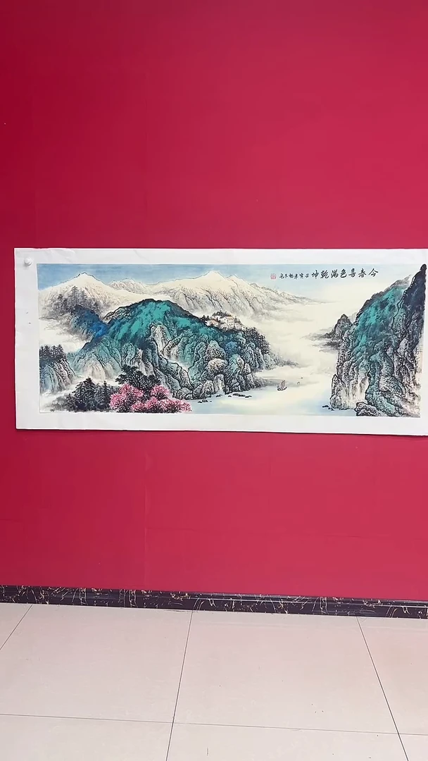 国画杨金光/山水/国画/宣纸