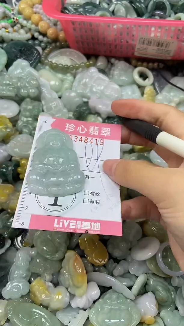 颈饰未镶嵌翡翠闪购0348419