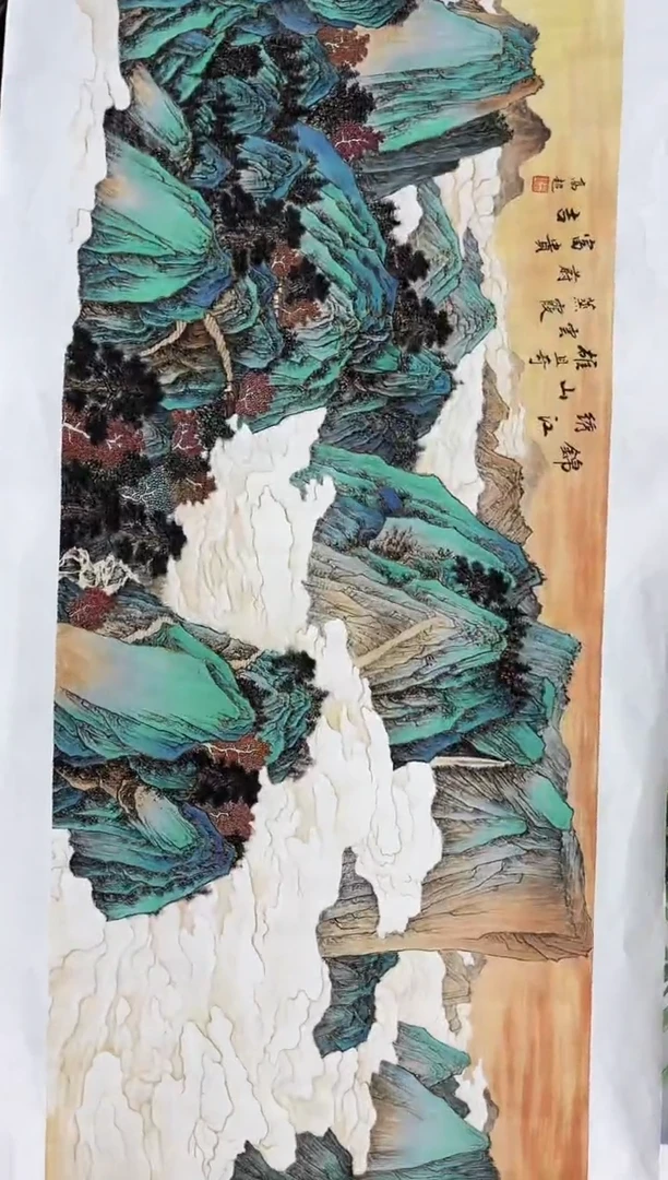 雅趣字画甄选国画