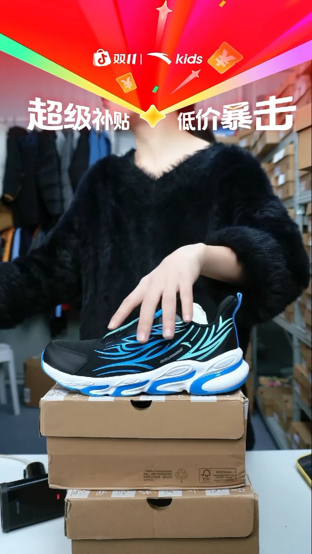 织物闪购安踏儿童断码孤品尺码：38