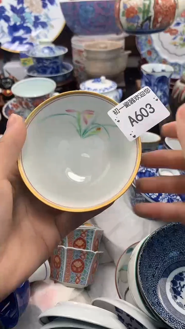【闪购商品】瓷片啊啊啊啊啊啊啊啊啊啊啊啊