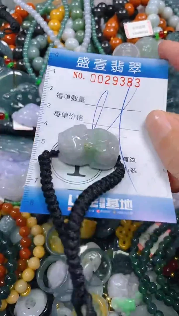 颈饰未镶嵌翡翠闪购0029383