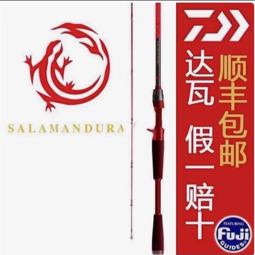 DAIWA/达亿瓦火蜥蜴路亚竿远投微物枪柄直柄多节SVF钓鱼竿碳纤维