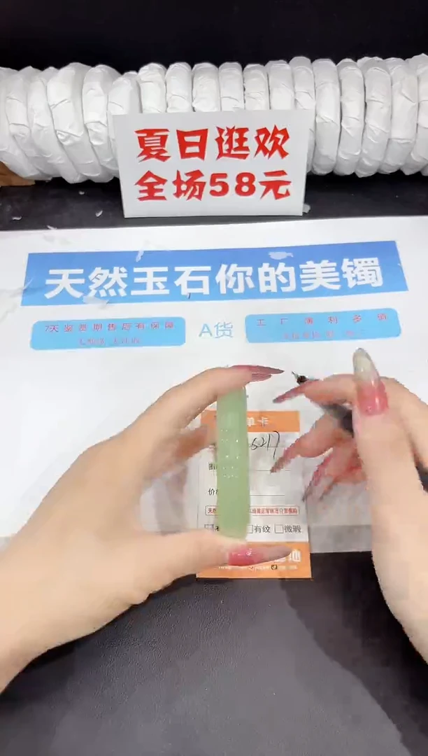 未镶嵌手镯石英质玉s217-57