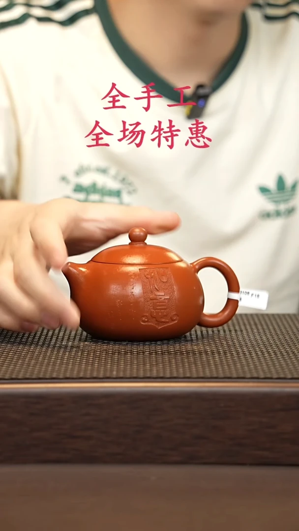茶壶紫砂源头精品手工作品33106