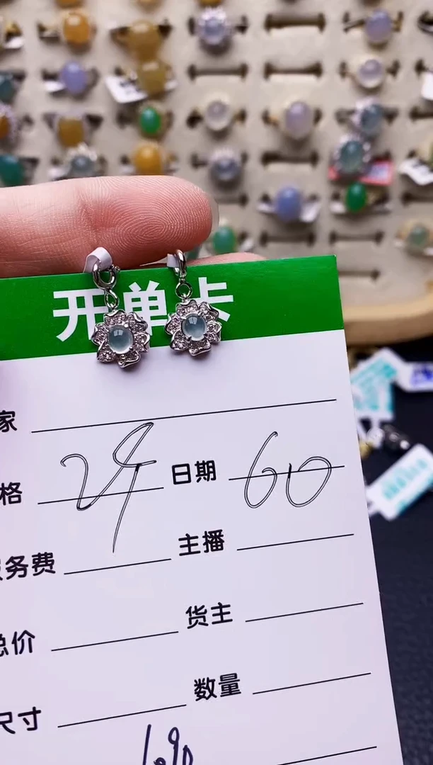 银S925镶嵌戒指翡翠浮**梦6090