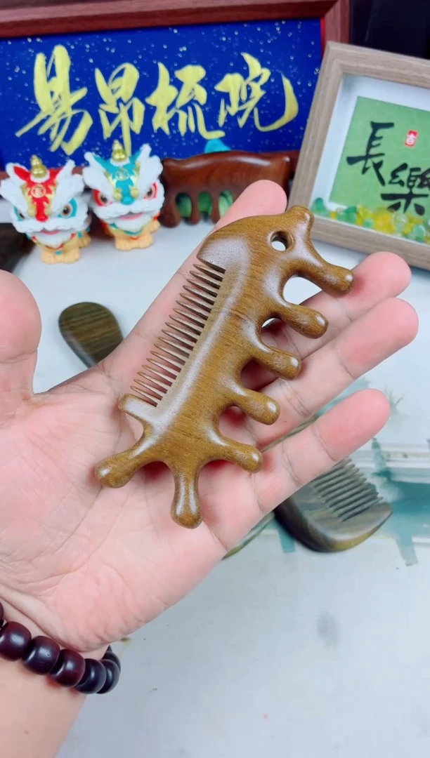 金丝檀多功能便携木梳按摩梳