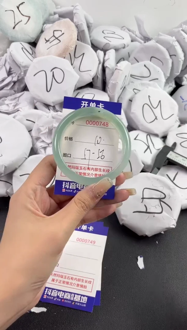 【闪购商品】玛瑙/玉髓手镯未镶嵌748